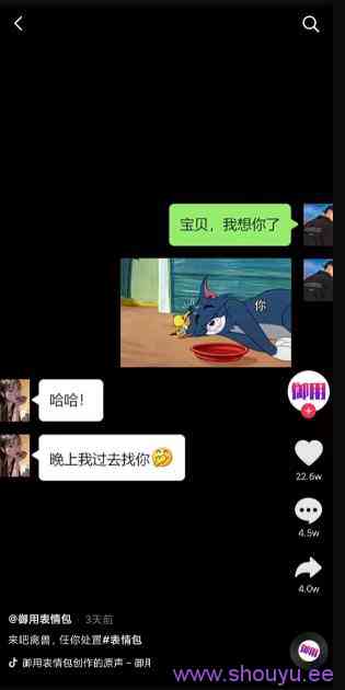 做视频表情包无脑搬运，小白也能月入5000＋？