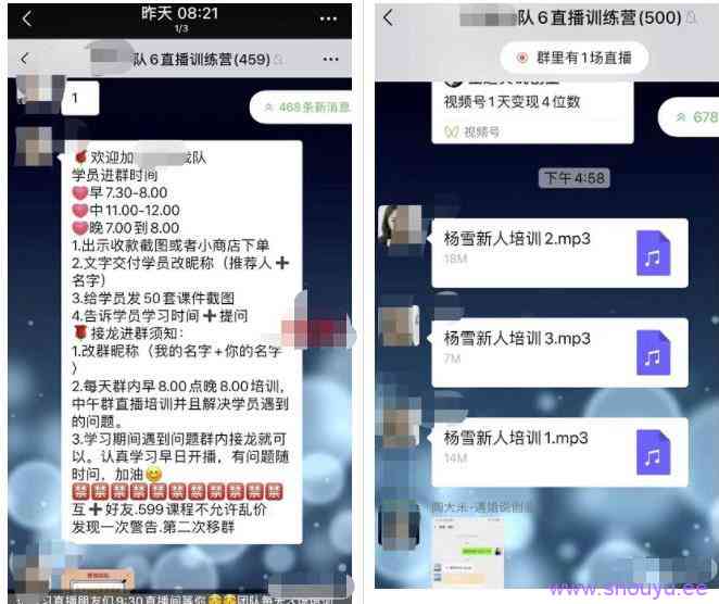 视频号直播课程分销变现模式，一个星期赚10万