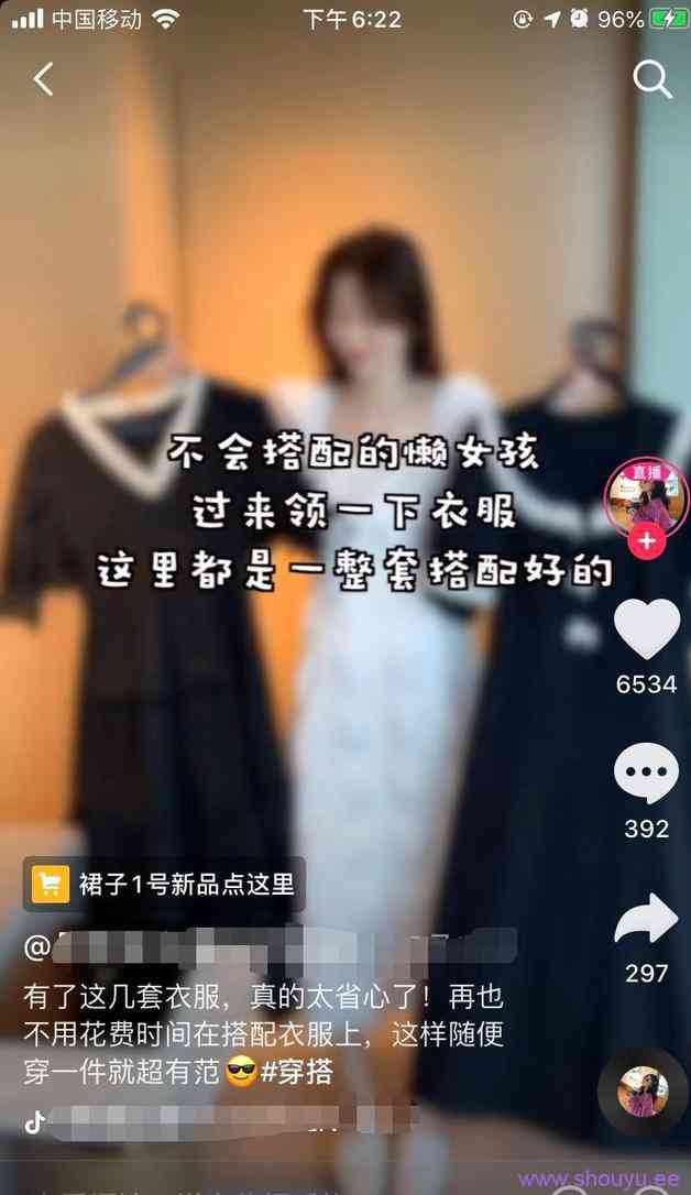 1小时卖货1000万，抖音服装IP达人速成指南