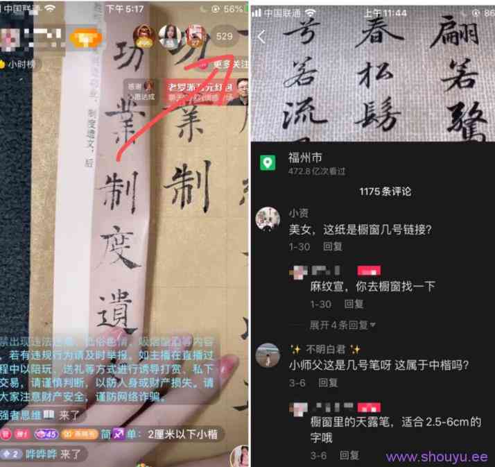 抖音赚钱小项目之写字漂亮如何赚钱？