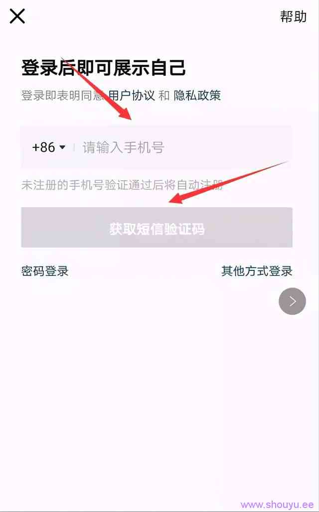 抖音怎么运营?如何通过抖音赚钱？新手需知