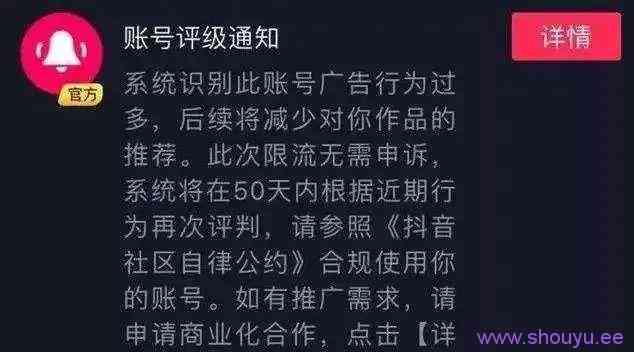 短视频账号交易背后的一些问题，教大家识别抖音账号的优劣！