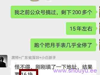 抖音小店一元钱一块手表，你知道有多暴利吗？项目怎么做？