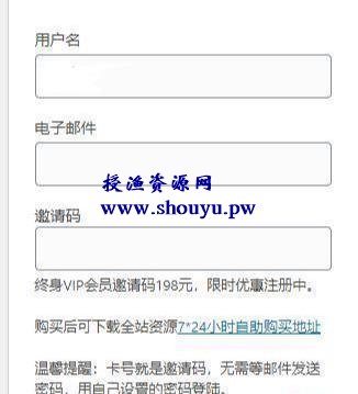 搭建虚拟资源下载站的经验分享，一个自动化赚钱项目了解下！