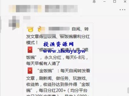 网赚小白如何赚钱？推荐3个适合小白的网赚项目