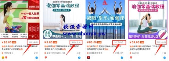 怎么做虚拟物品月赚5000+？一个的多样化玩法，低成本可持续。