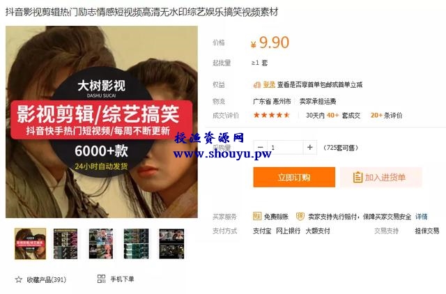 虚拟资源年入10万的方法，无需引流，全自动赚钱，傻瓜式操作！