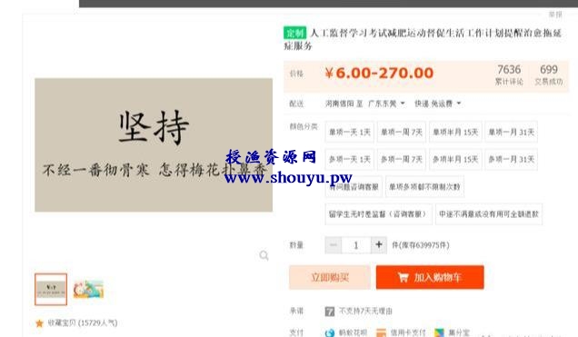 0成本的冷门副业月赚1万+，云监督副业兼职了解下