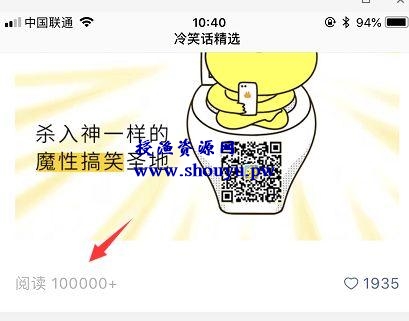 网赚项目：微信全自动赚钱模式，低成本高收入，小白快速翻身