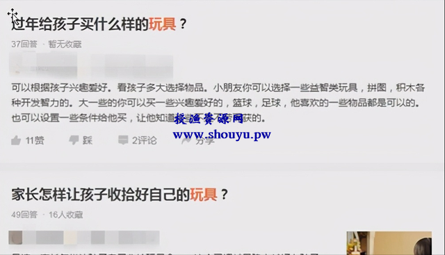 利用积木玩具如鲁班锁做到月入过万是怎么操作的？