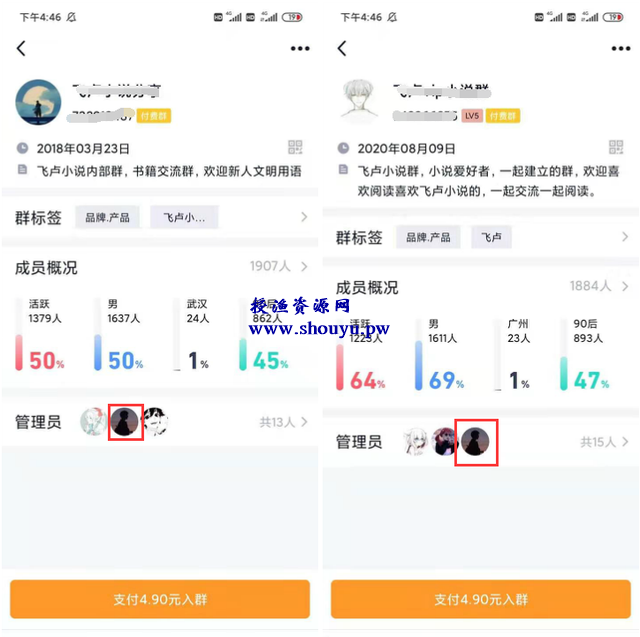 无意间发现一个赚钱项目，有人靠他月入几万