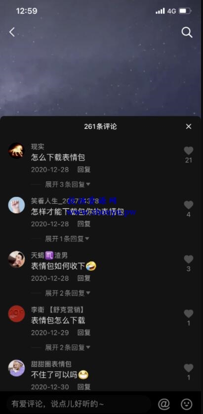 分享一个0门槛操作简单的抖音表情包项目，只要会玩手机就可以操作！