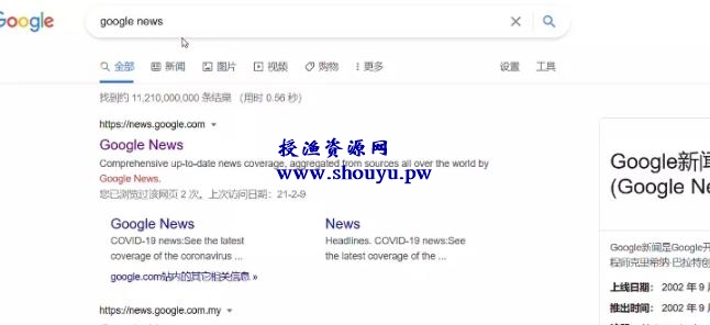 国外网赚：Google搬运赚钱项目，简单复制粘贴新手可做