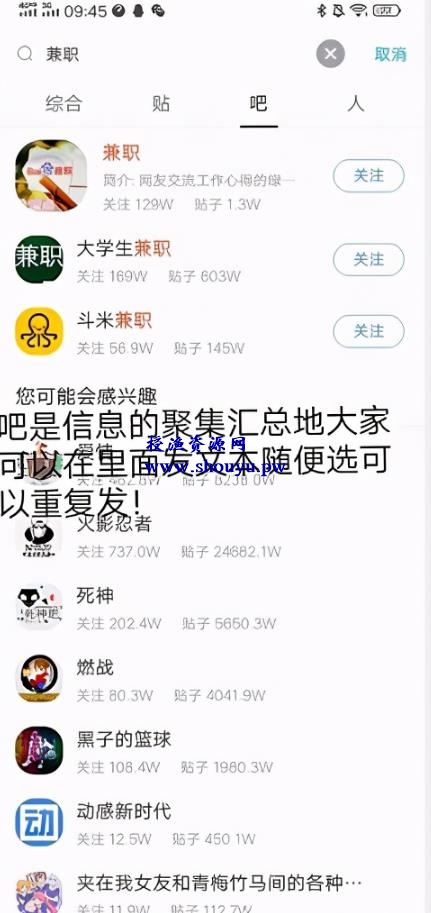 三招简单无脑引流大法，打造被动月入过万的睡后收入