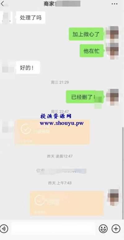 协助美团商家删差评项目，新手无脑赚钱