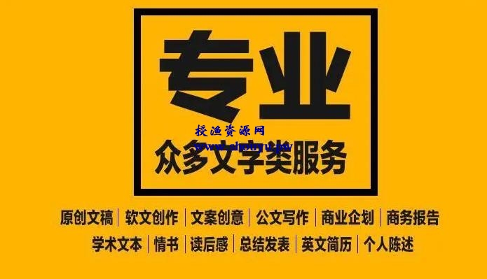 空闲时间日赚300元兼职赚钱项目，了解一下吗？