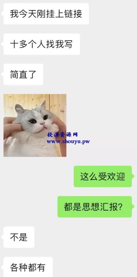 空闲时间日赚300元兼职赚钱项目，了解一下吗？