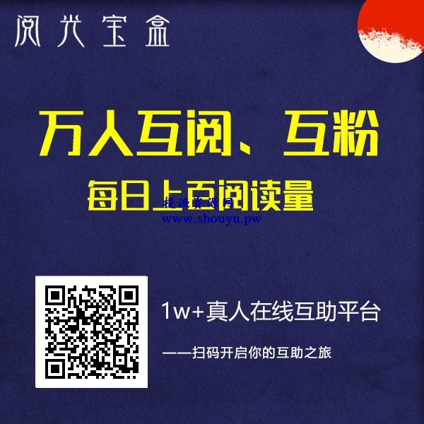 实操撸公众号流量主羊毛项目！首次公开原收费998的项目！