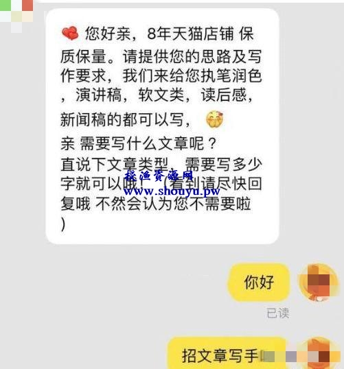 分享一个0成本赚钱项目，适合女性下班后的副业