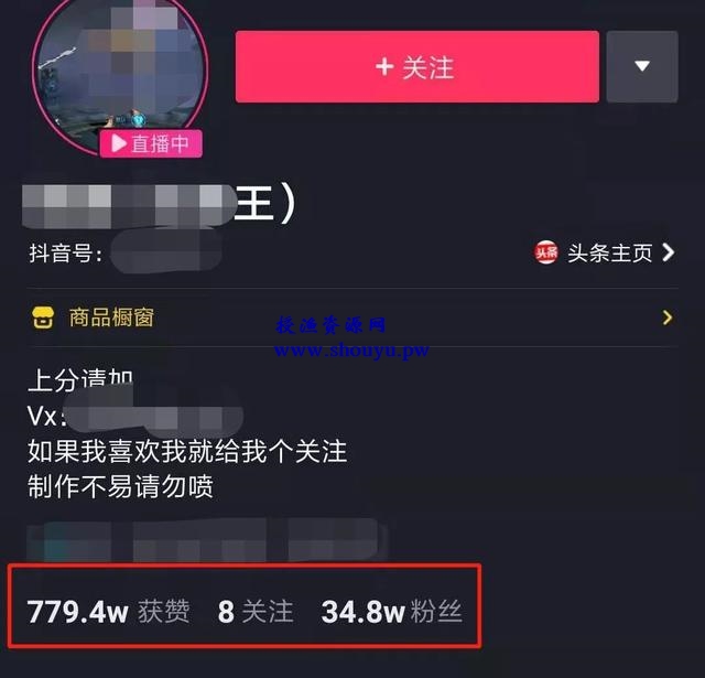 抖音又出躺赚项目，喜欢游戏的朋友注意了