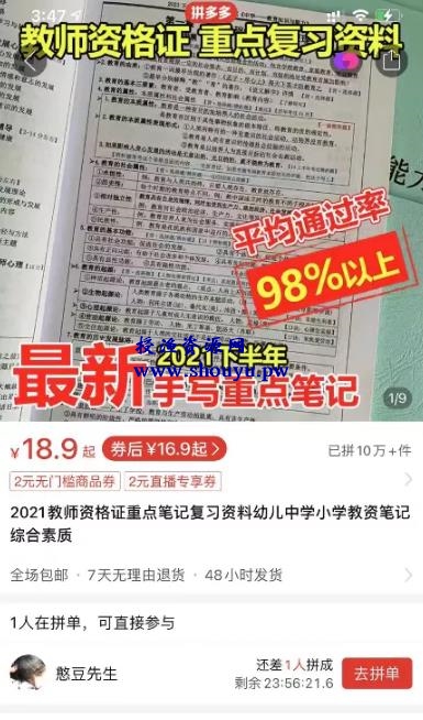 分享一个细分虚拟资源赚钱项目，日赚500元