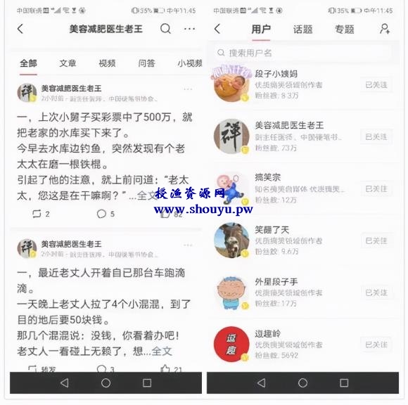 零门槛副业项目，新手兼职也能月赚5000