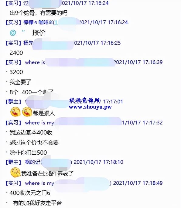 游戏赚钱项目：打金的暴利风口，日赚三千！