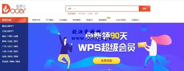 卖PPT模板也能月入过万？看看别人怎么做的