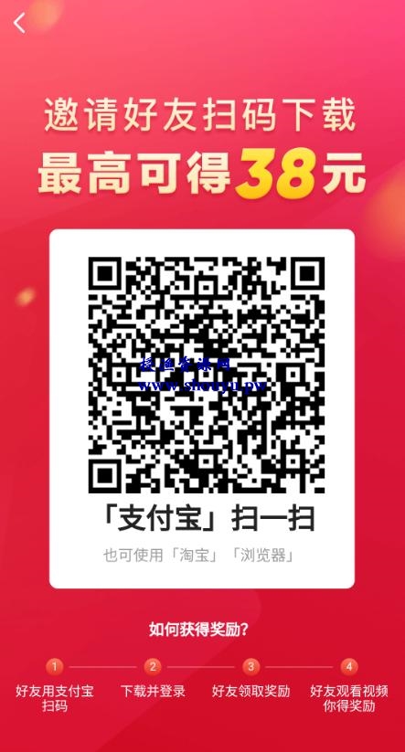 薅羊毛：快手极速版app，亲测单日撸150+，上不封顶（内附脚本）