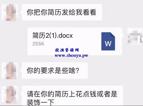 大学生毕业季找工作的赚钱机会，每年都可操作的暴利副业！