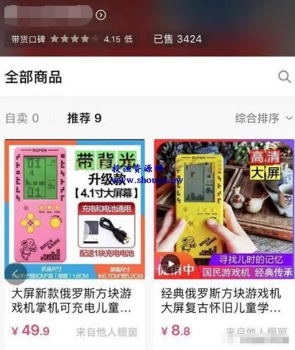 2个流量赚钱项目，结合短视频暴利吸金