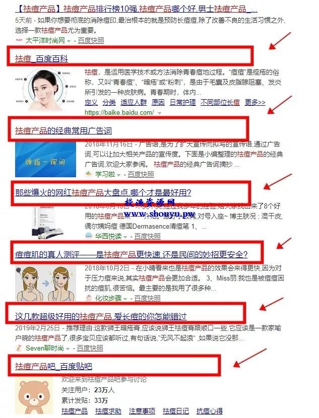 百度霸屏到底怎么做才有效？原来这些才是核心！