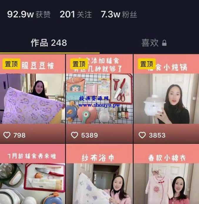 女人如何挣钱？月入10万母婴博主的变现思路