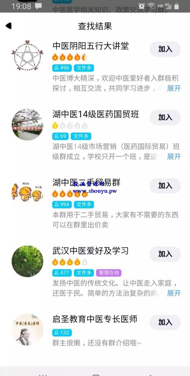 阳光下的暴利中医项目，每天稳稳赚1000+！