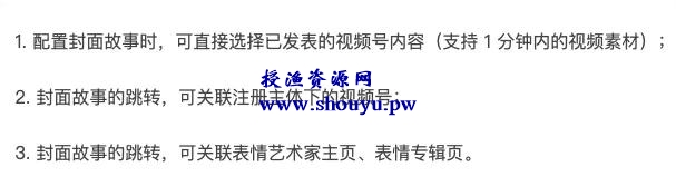 分享一个利用微信红包封面引流变现的赚钱套路！