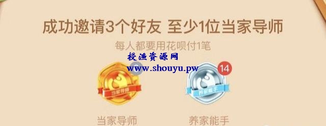 支付宝生活费刷屏朋友圈，看看同行都是怎么推广的