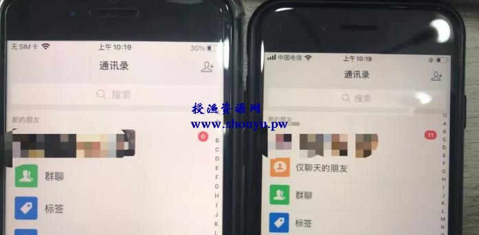 微信搜一搜SEO精准引流大解析，适合各种项目引流，附案例