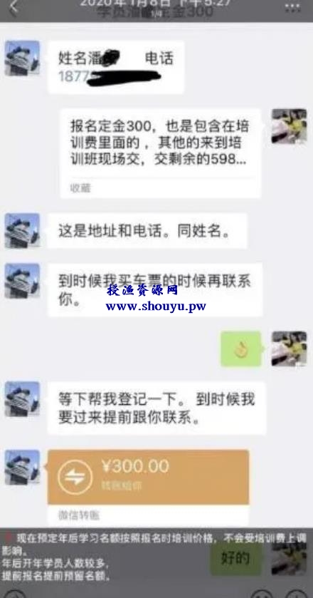 依靠超性感美女的传统产业，运用微商模式，做学习培训年入百万+