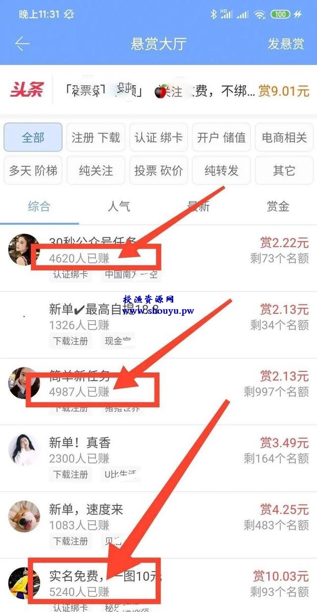 众人帮赚钱安全吗？一个靠谱的兼职赚钱软件