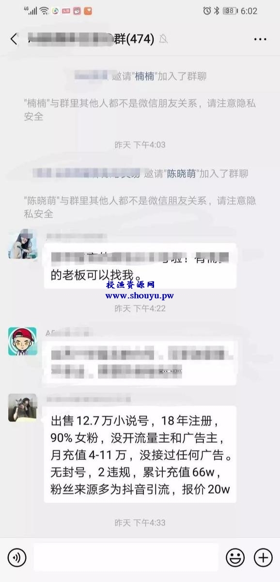 抖音跨平台引流公众号变现，放大可月入十万