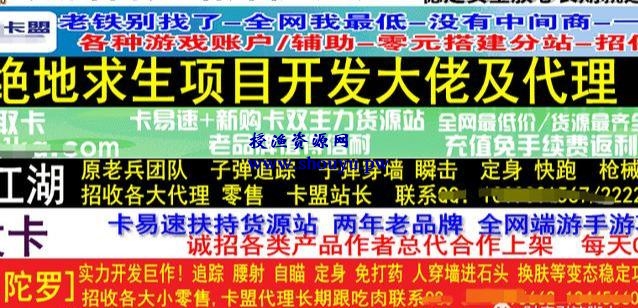 做什么偏门生意来钱快？给大家揭秘一个暴力偏门项目！