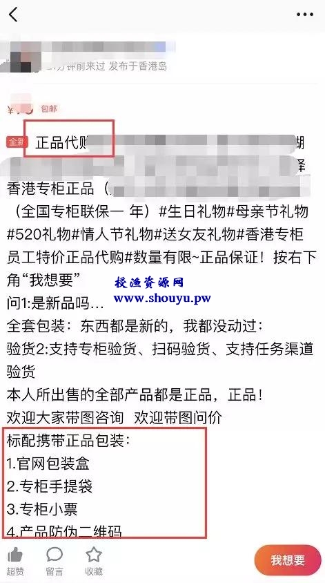 我在闲鱼发现了一个日赚500+的暴利行业