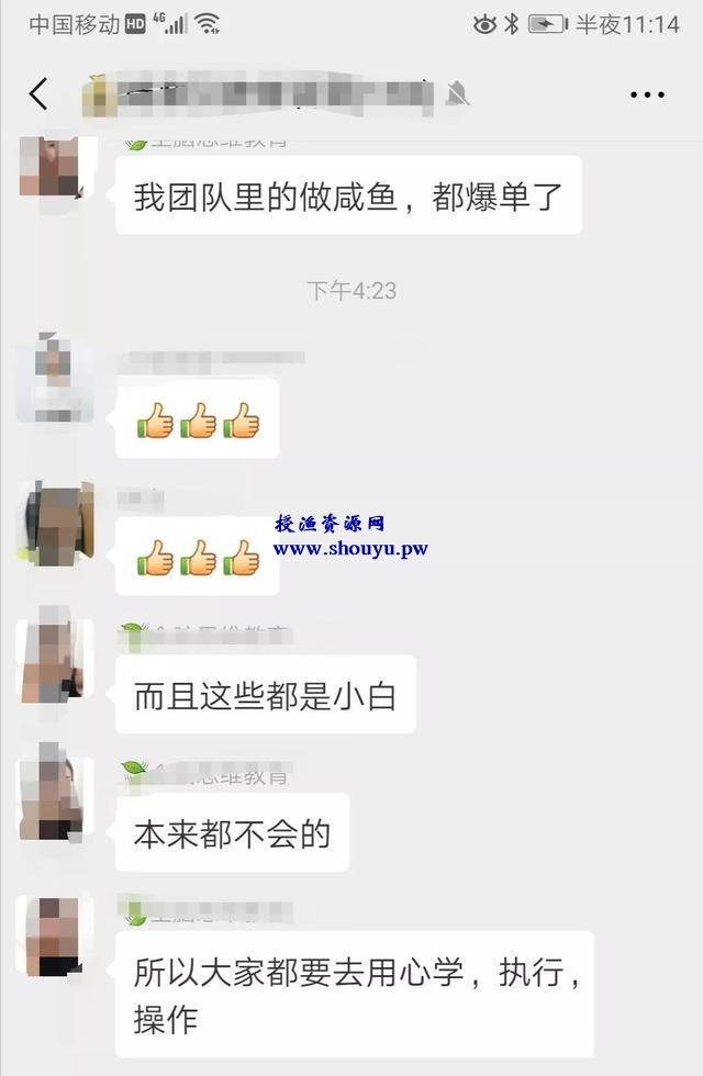 闲鱼卖货攻略，半年卖货3000件，实战技巧经验分享