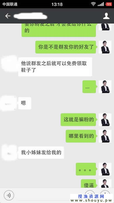 最近有什么好的网赚项目？