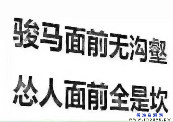 600个网站，养活了我三年