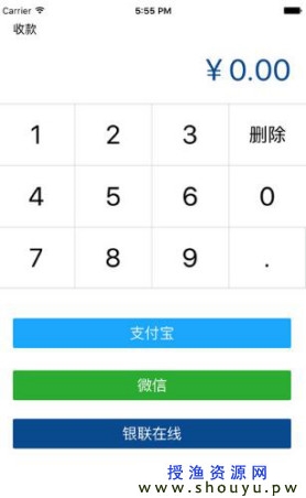 花呗怎么套现?试试宝贝钱袋APP