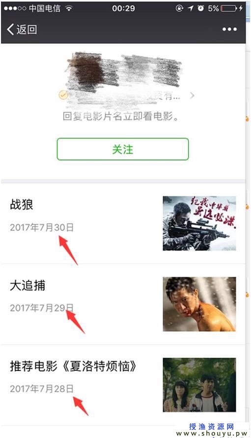 微信公众号怎么赚钱，公众号推广运营技巧