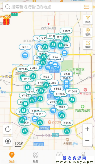 正规网上兼职赚钱项目，高德地图淘金赚钱