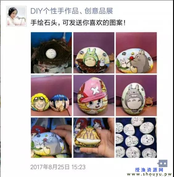 网上做什么项目赚钱，冷门彩绘石头也可以月入过万