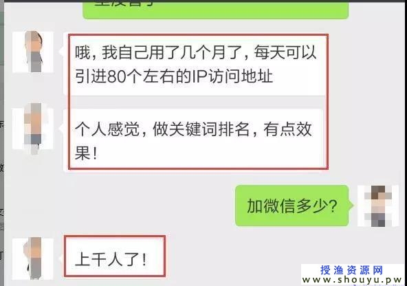 如何利用新闻源吸粉操作彩票项目赚钱？